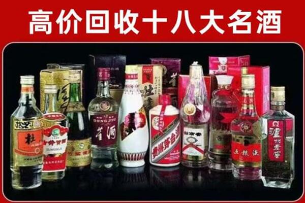康乐回收老酒