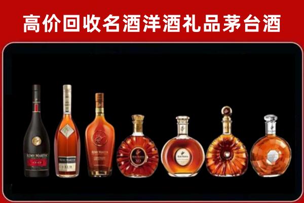 康乐回收拉菲红酒