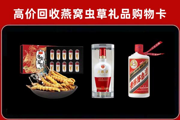 康乐回收名酒哪家好