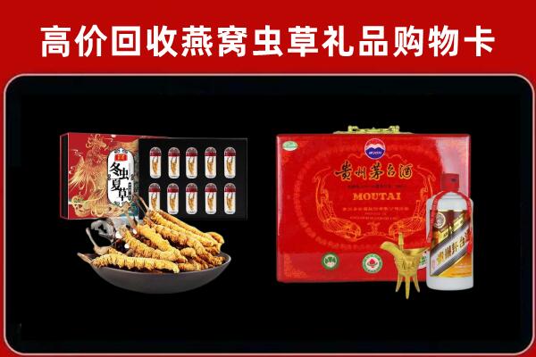 康乐回收15年茅台酒